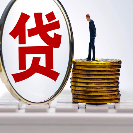 如皋房屋抵押贷款最全攻略
